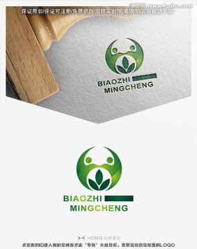 LOGO 標志