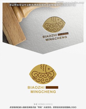 魚LOGO