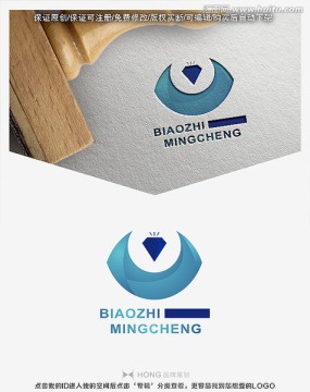 眼睛標(biāo)志