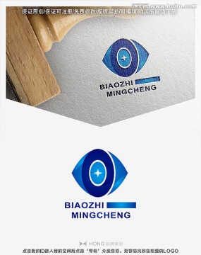 標(biāo)志設(shè)計