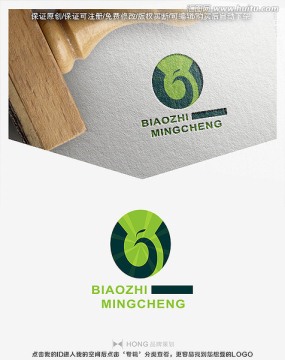 綠色標(biāo)志