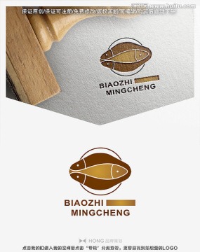 魚標(biāo)志