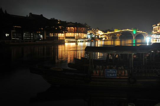 朱家角古镇夜景