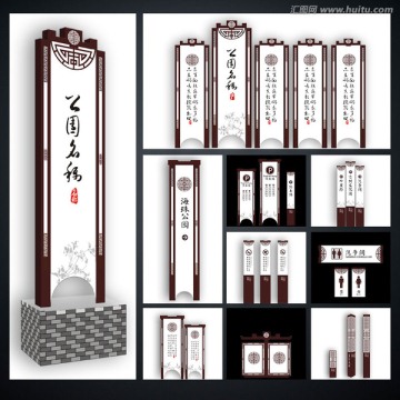 中式導(dǎo)視系統(tǒng)