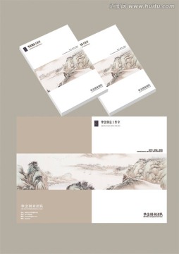 畫(huà)冊(cè)封面