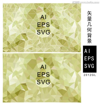 綠色不規(guī)則三角形底紋