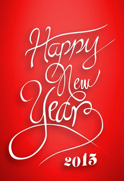 新年信息的復合形象