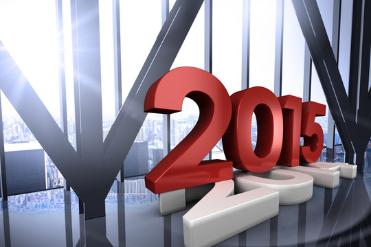 2015擠壓2014復(fù)合圖像