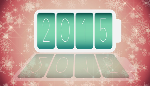 2015的復(fù)合圖像