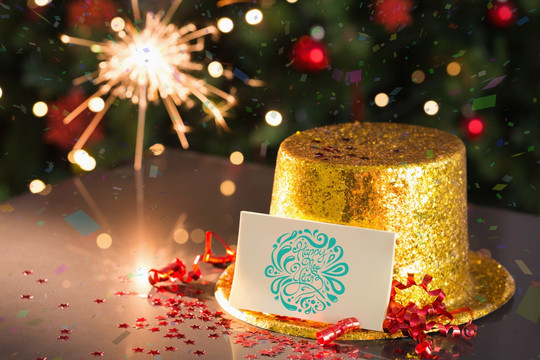 2015節(jié)日慶祝海報(bào)