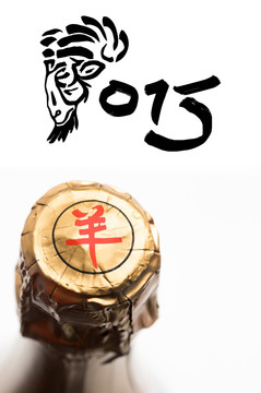香檳酒瓶蓋