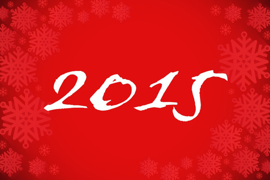 2015的復(fù)合圖像
