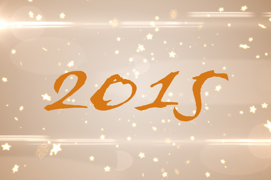 2015的復(fù)合圖像
