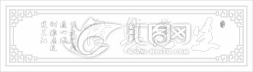 生意興隆