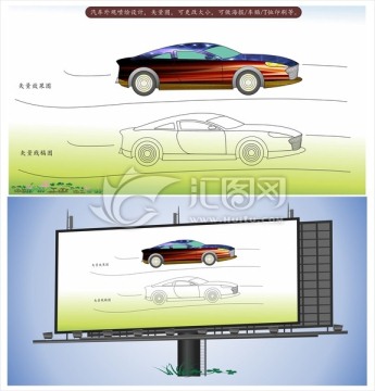 线条赛车