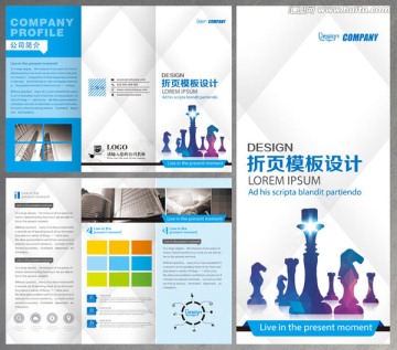 企業(yè)三折頁