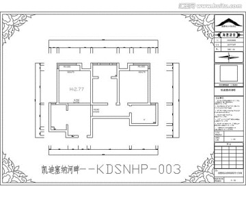 滁州凯迪塞纳河畔CAD户型图