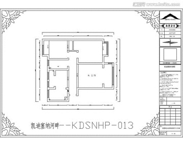 滁州凯迪塞纳河畔CAD户型图