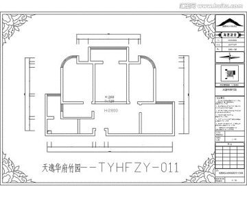 滁州天逸华府竹园CAD户型图