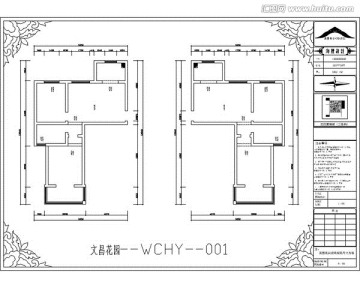 滁州文昌花园CAD户型图