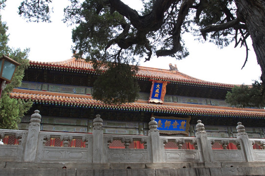 大成殿  北京孔庙