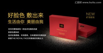高端化妝品海報(bào)設(shè)計(jì)