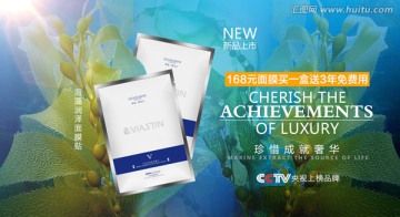 海藻面膜輪播圖
