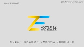 ZF字母LOGO 建材标志