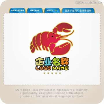 龍蝦LOGO