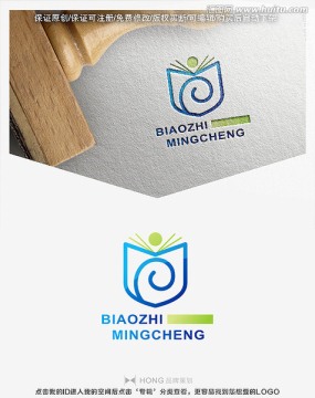 標(biāo)志設(shè)計