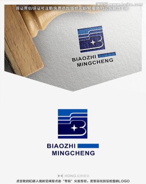 標(biāo)志LOGO