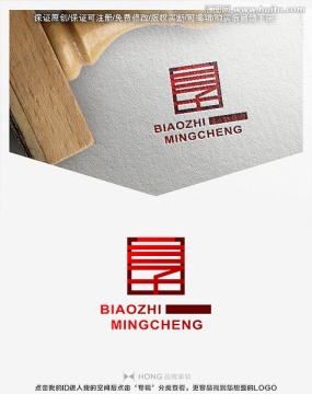 享字 標志