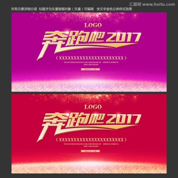 粉色