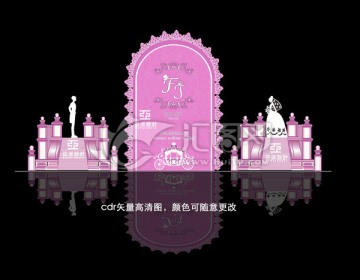 城堡婚禮