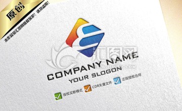 E字母 创意 时尚LOGO