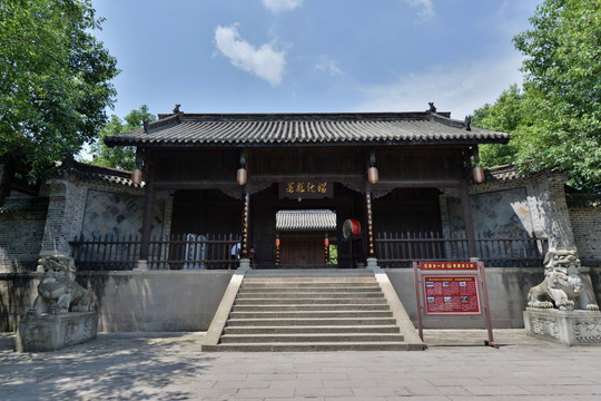 广元昭化古城