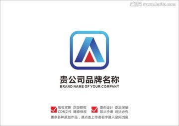 logo设计 字母A