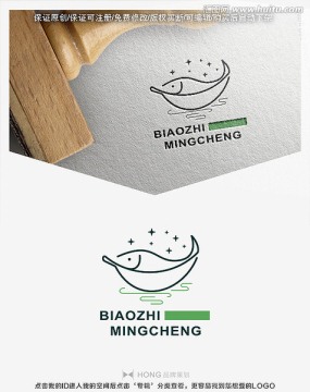 魚LOGO