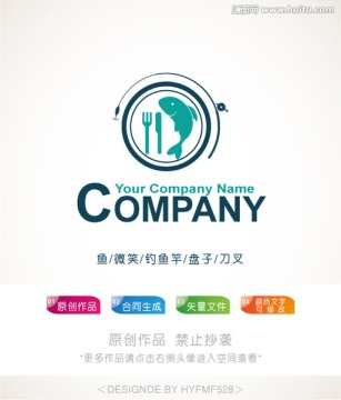 鱼LOGO 标志设计 商标