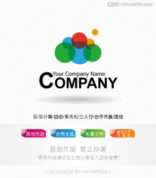 云LOGO 標(biāo)志設(shè)計(jì) 商標(biāo)