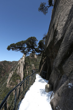 三清山