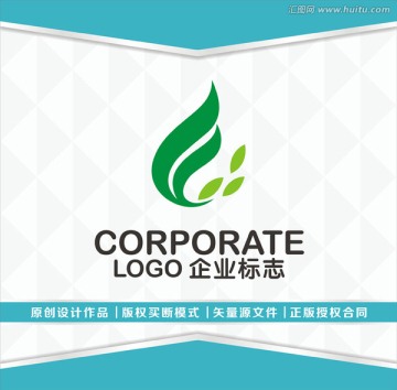 绿色 生物 服饰 保健LOGO