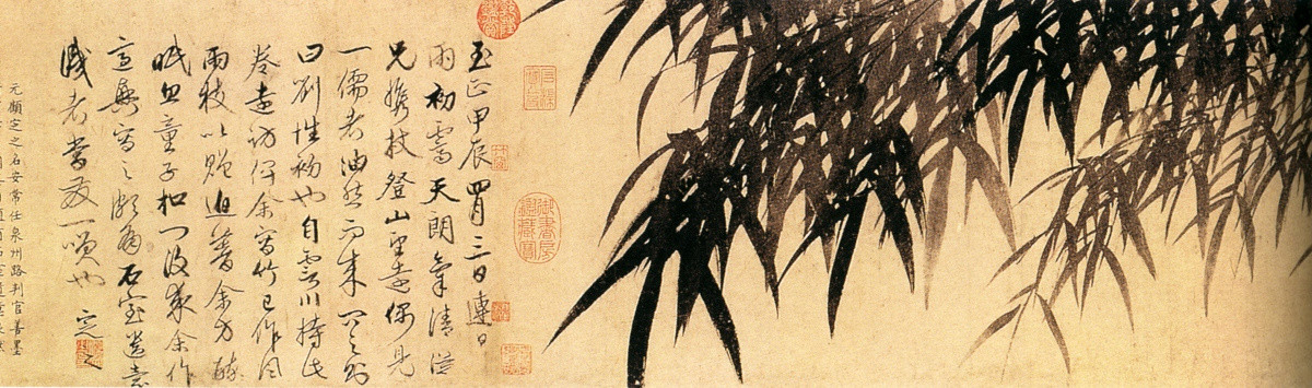 顧安 風(fēng)雨竹圖