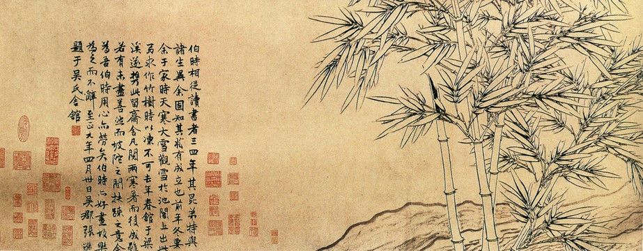 張遜 雙鉤竹及松石圖