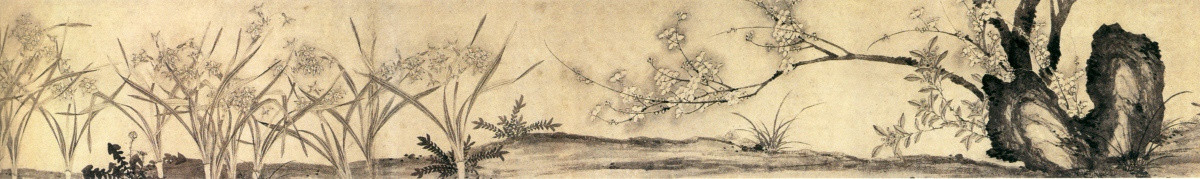 梅花水仙圖