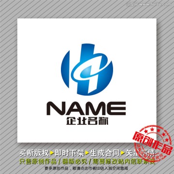 動(dòng)感大氣logo出售