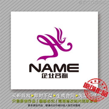 時尚美麗logo出售