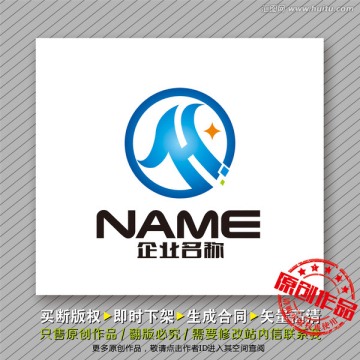 動(dòng)感大氣logo出售