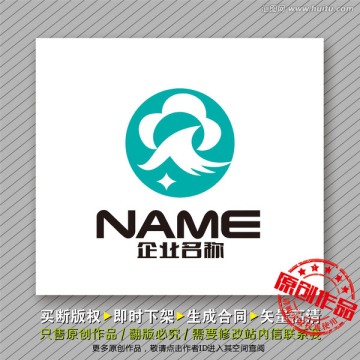 時尚大氣logo出售