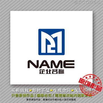 方正立體logo出售